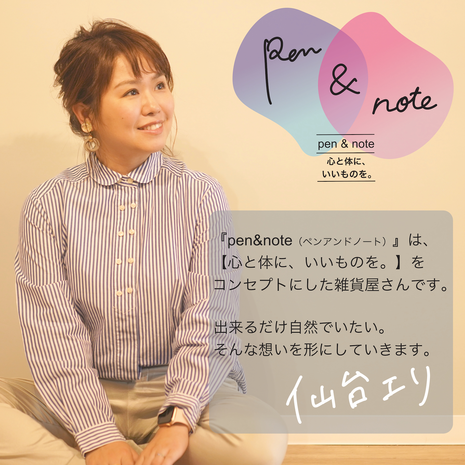 新しいことを始めると決心して、２ヶ月が経ちました。
